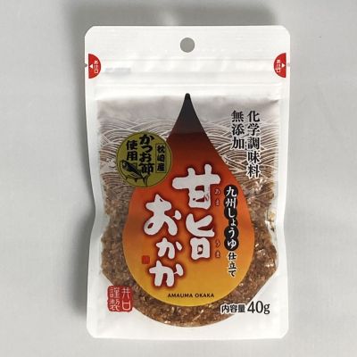 36_takuhai_ka_0704_1