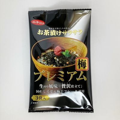 36_takuhai_ka_0707_1_1
