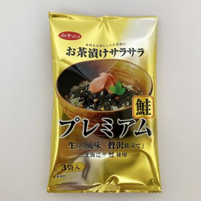 36_takuhai_ka_0709_1_1