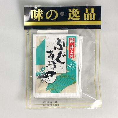 36_takuhai_ka_0714_1