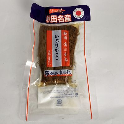 36_takuhai_ka_0732_1