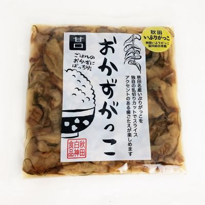 36_takuhai_ka_0751_1