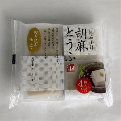 36_takuhai_ka_0901_1