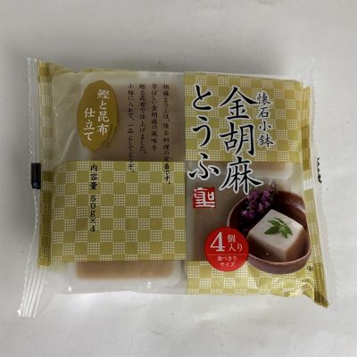 36_takuhai_ka_0903_1