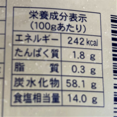 北野エース＞＜安藤醸造＞寒こうじ｜その他和調味料 の通販 | 丸井今井オンラインストア