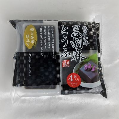 36_takuhai_ka_0913_1