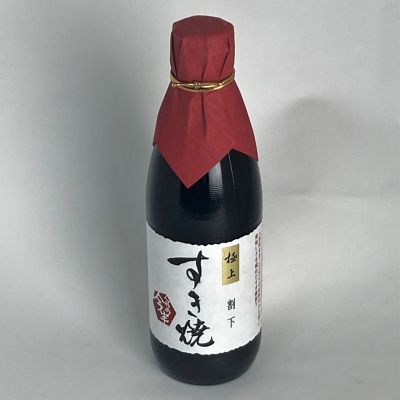 ＜北野エース＞＜人形町今半＞極上割下　すき焼たれ