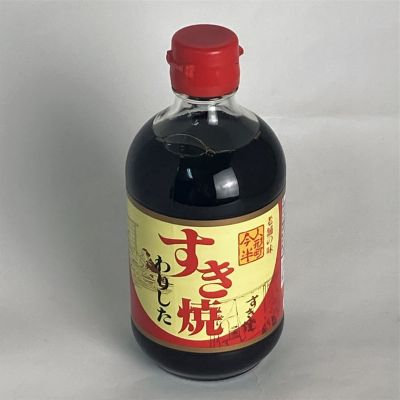 ＜北野エース＞＜人形町今半＞わりした　すき焼たれ