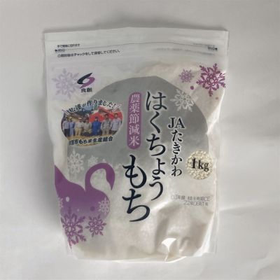 36_takuhai_ka_0995_1