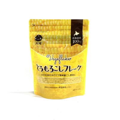 36_takuhai_kk_0013_1