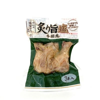 36_takuhai_kk_0022_1