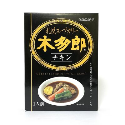 36_takuhai_kk_0035_1