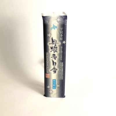 36_takuhai_kk_0044_1