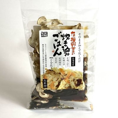 36_takuhai_kk_0054_1