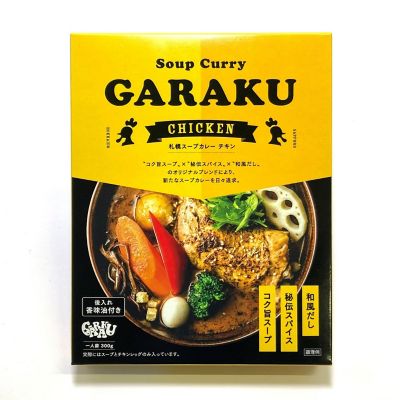 36_takuhai_kk_0139_1