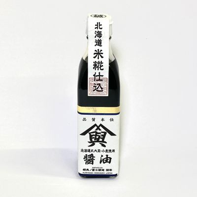 36_takuhai_kk_0177_1
