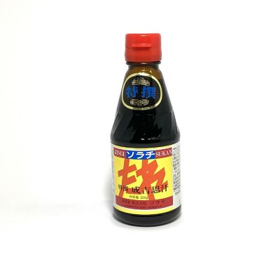 36_takuhai_kk_0199_1
