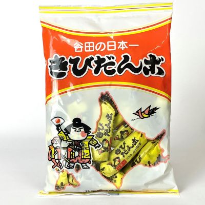 36_takuhai_kk_0207_1