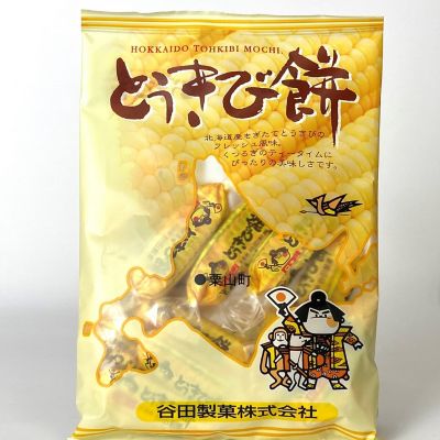 36_takuhai_kk_0208_1