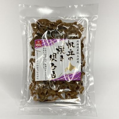 36_takuhai_kk_0212_1