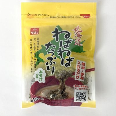 36_takuhai_kk_0214_1