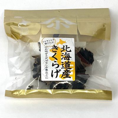 36_takuhai_kk_0215_1