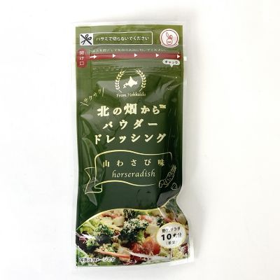 36_takuhai_kk_0218_1