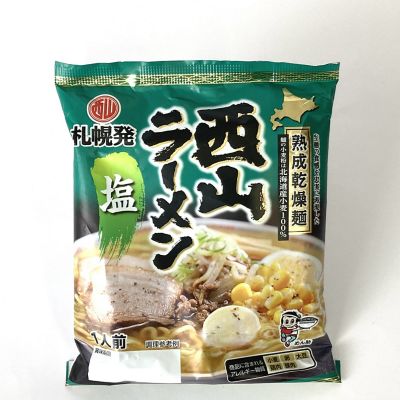 36_takuhai_kk_0227_1