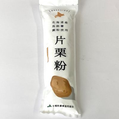 36_takuhai_kk_0245_1
