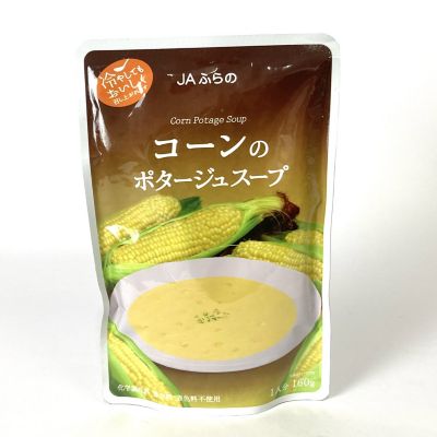 36_takuhai_kk_0249_1