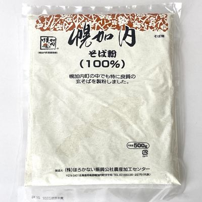36_takuhai_kk_0261_1