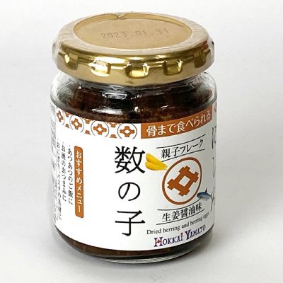36_takuhai_kk_0271_1