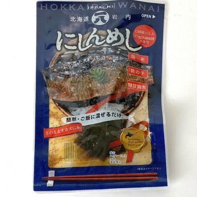 36_takuhai_kk_0295_1
