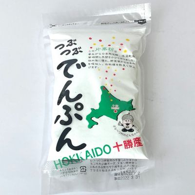 36_takuhai_kk_0312_1