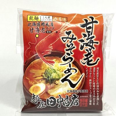 36_takuhai_kk_0320_1