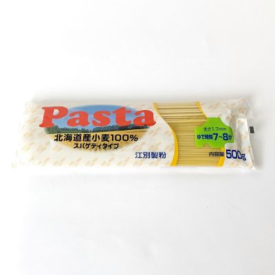 36_takuhai_kk_0324_1