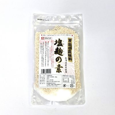 36_takuhai_kk_0352_1