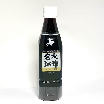 36_takuhai_kk_0367_1