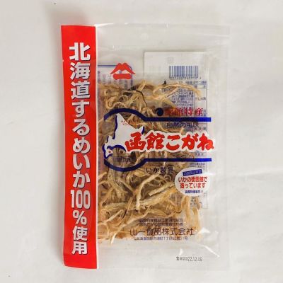 36_takuhai_kk_0387_1