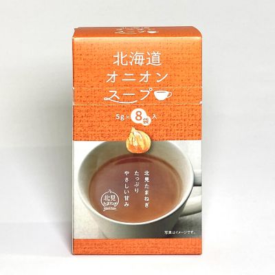 きたキッチン＜グリーンズ北見＞オニオンスープ８袋｜缶詰・レトルト・調理品・お吸い物 の通販 | 丸井今井オンラインストア