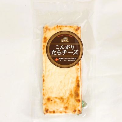きたキッチン＜不二屋本店＞こんがりたらチーズ