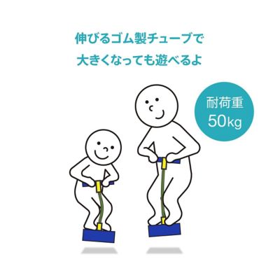 ファン・ジャンパー