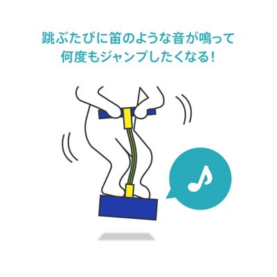 ファン・ジャンパー