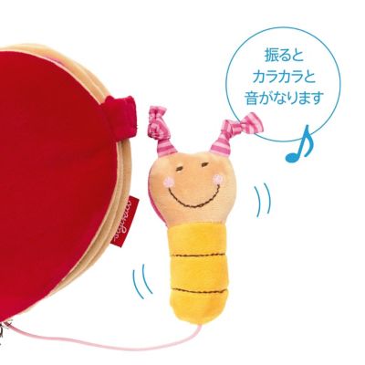 手あそび絵本　いもむしのかくれんぼ