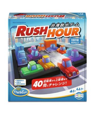 ラッシュアワー | THINK FUN (Baby&Kids)/シンクファン | 三越伊勢丹