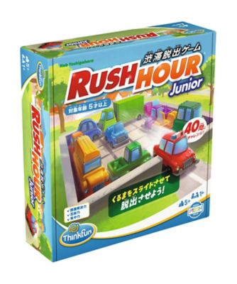 ラッシュアワー・ジュニア | THINK FUN (Baby&Kids)/シンクファン
