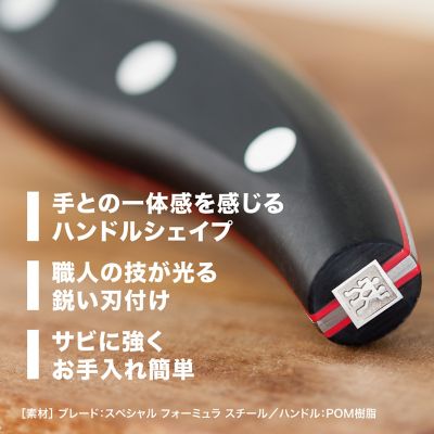 【ＺＷＩＬＬＩＮＧおまとめ】ツヴィリング　フィット　各種
