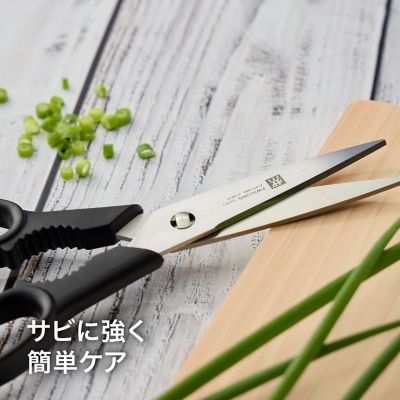 ZWILLING TWIN Select 料理バサミ 青 Amazon.com: Zwilling Twin Select Kitchen Shears, Multi