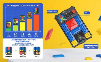 スーパースライド