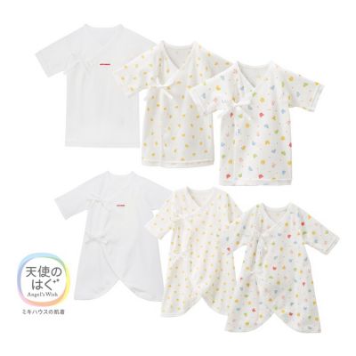 MIKI HOUSE (Baby&Kids)/ミキハウス フライス肌着セット（４４－９９８７－３８２）